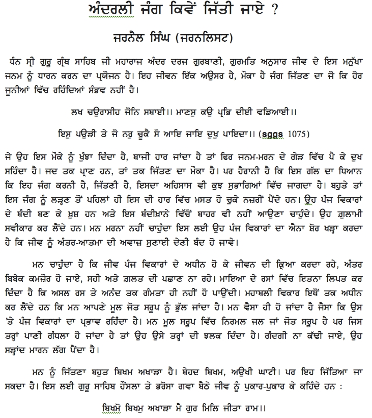 dating in hindi meaning